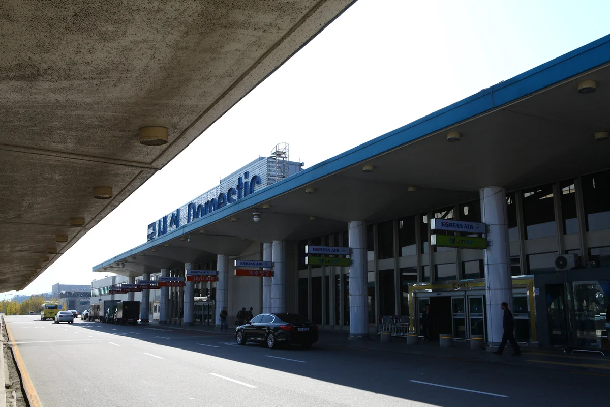 김포 공항 전망대