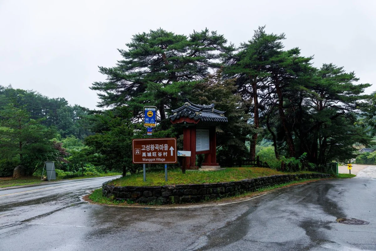 백도해변