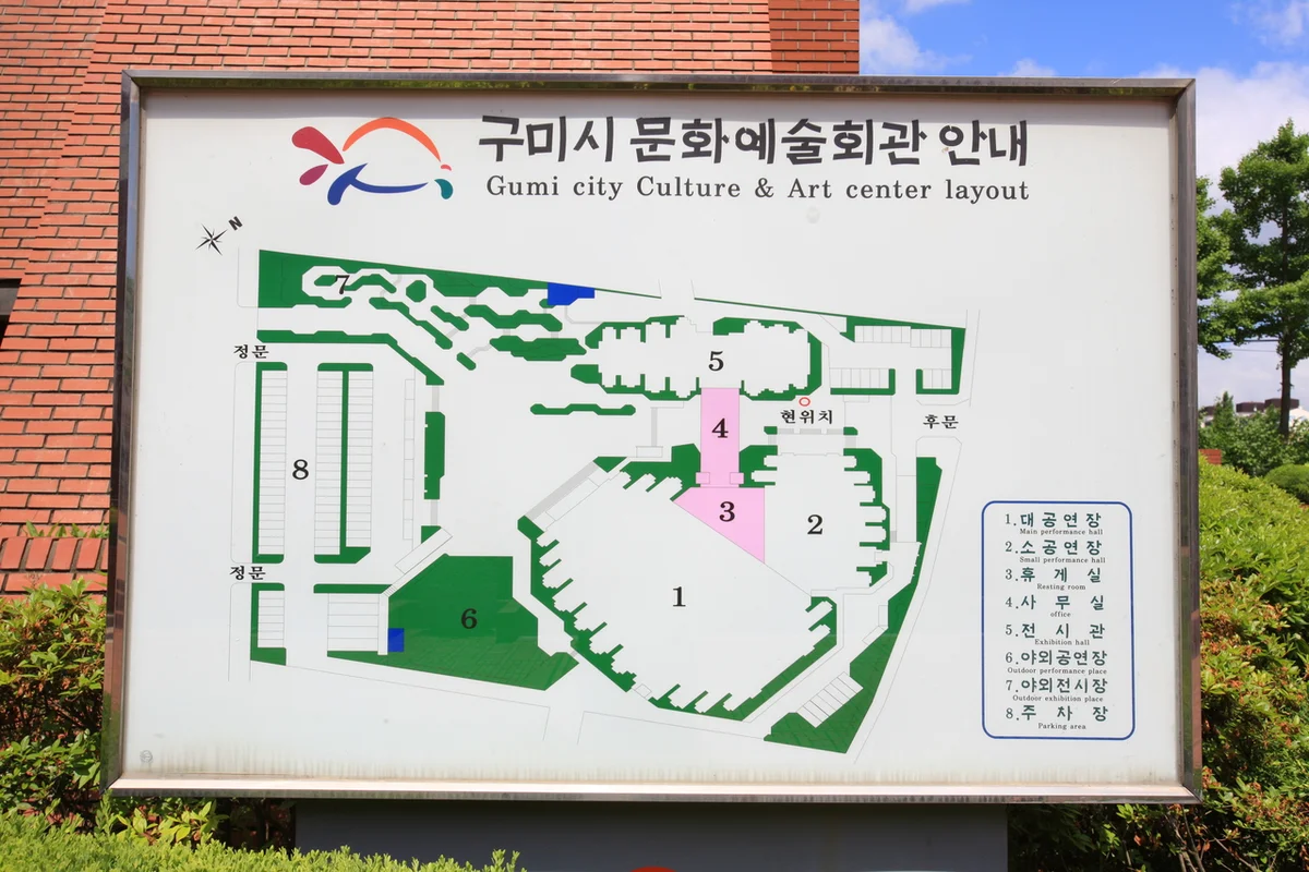 원평동 젊음의 거리 & 문화로