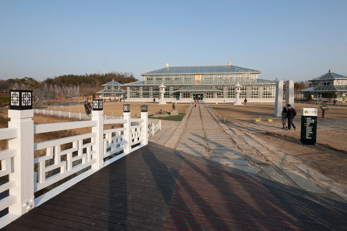 경주 식물원