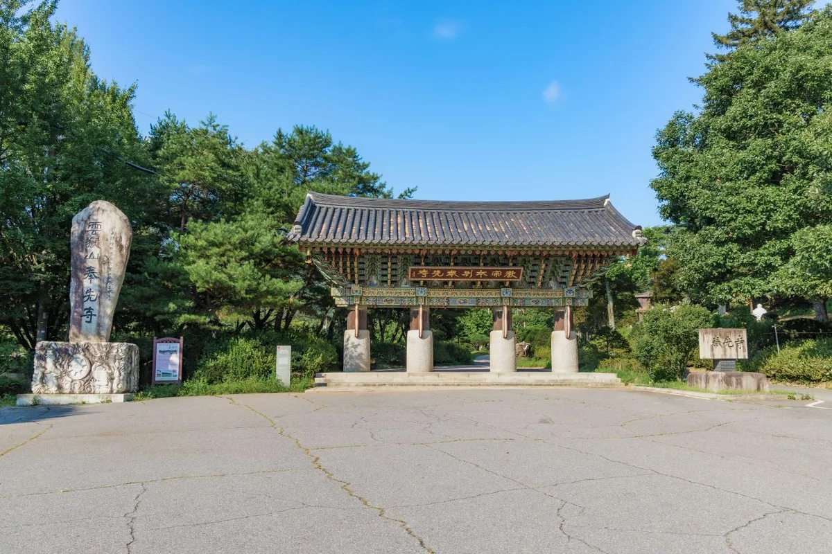 몽골문화촌