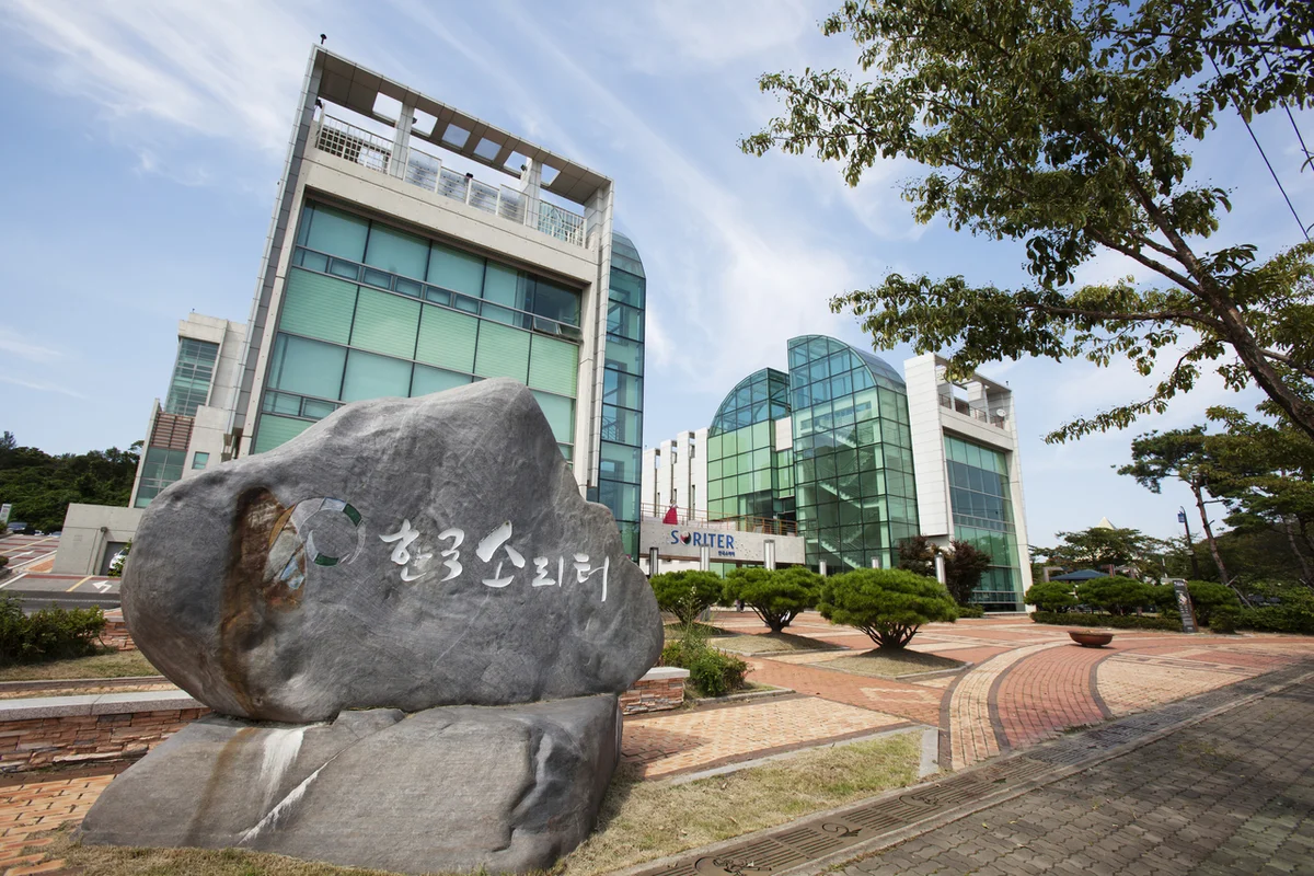 평택호 예술관