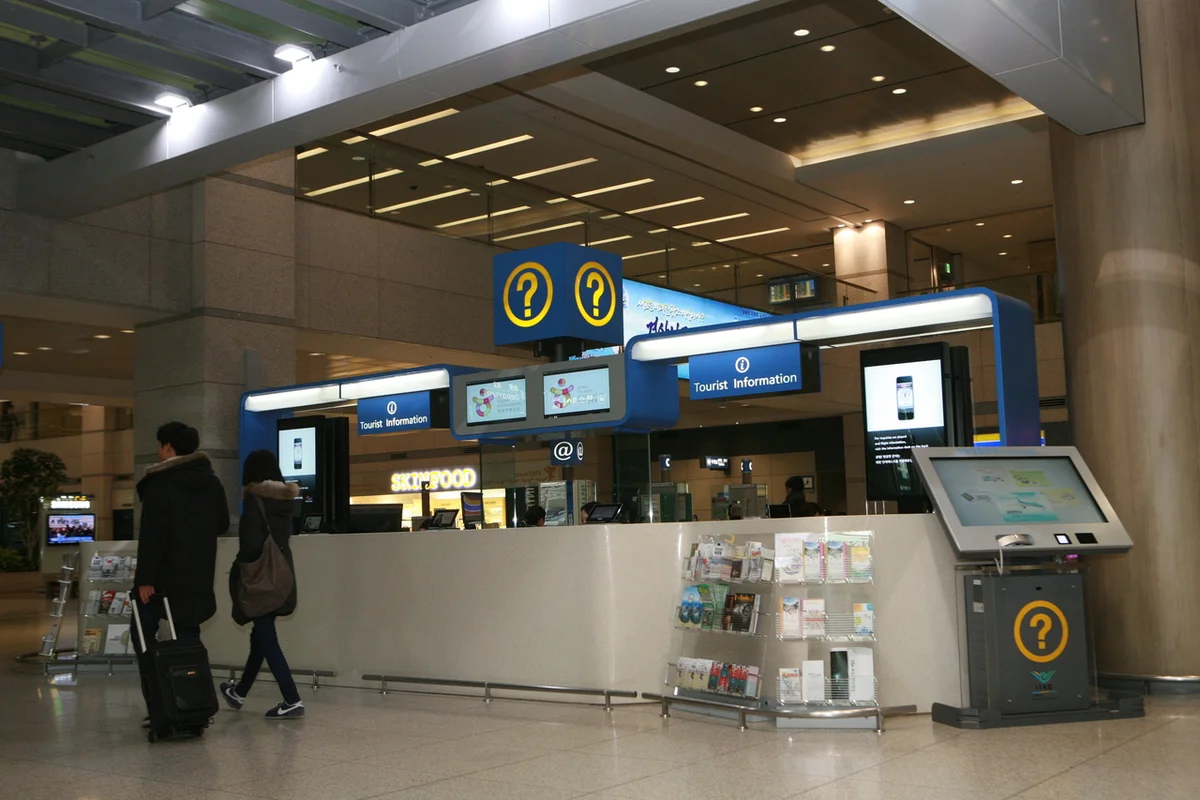 인천국제공항