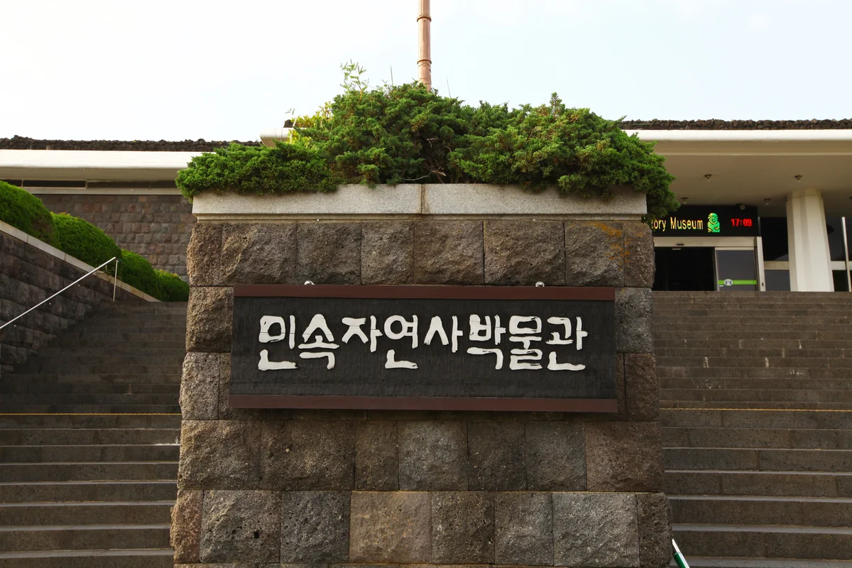 아라리오뮤지엄 관람료는 얼마인가요?