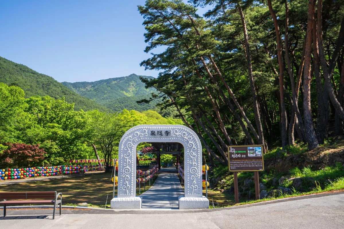 지리산