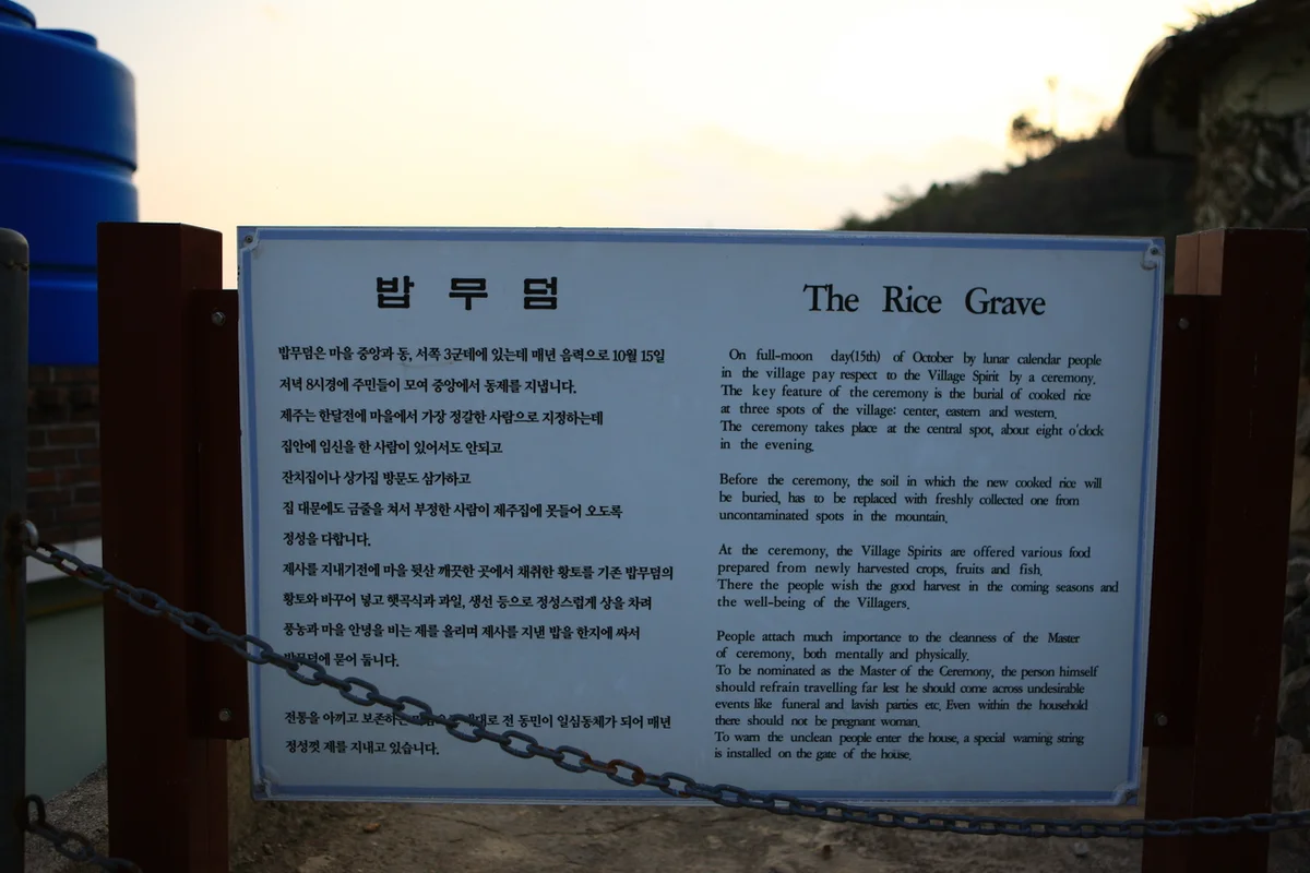 상상양떼목장