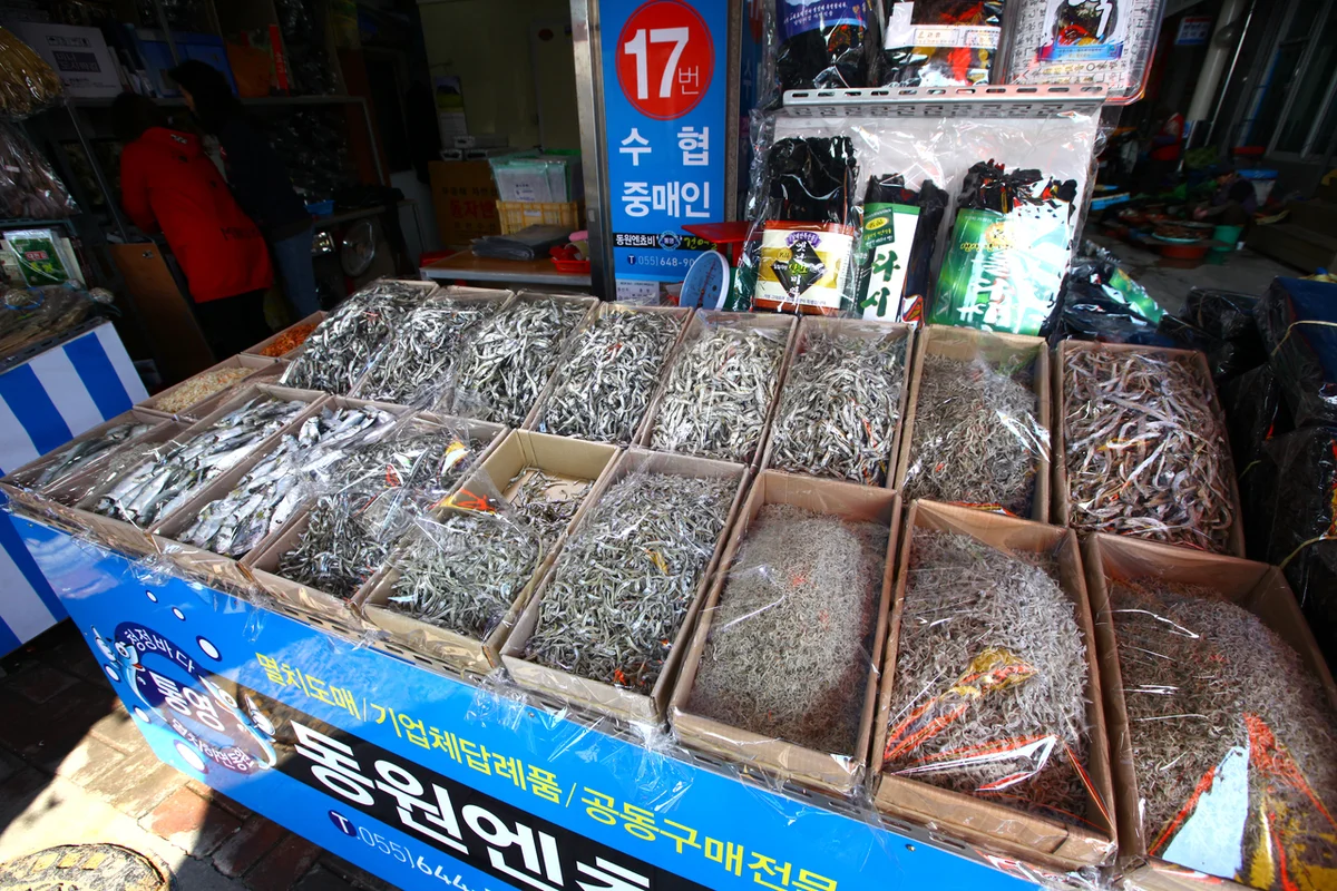 통영중앙시장