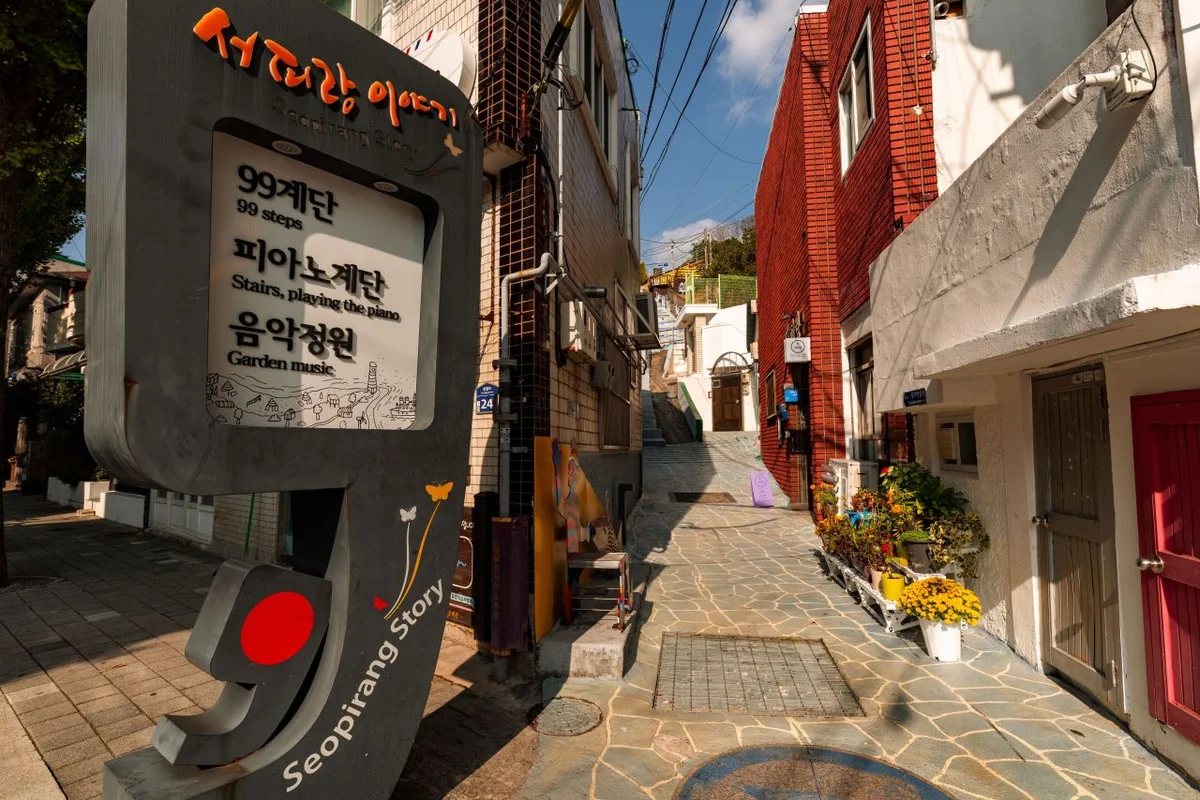 서피랑