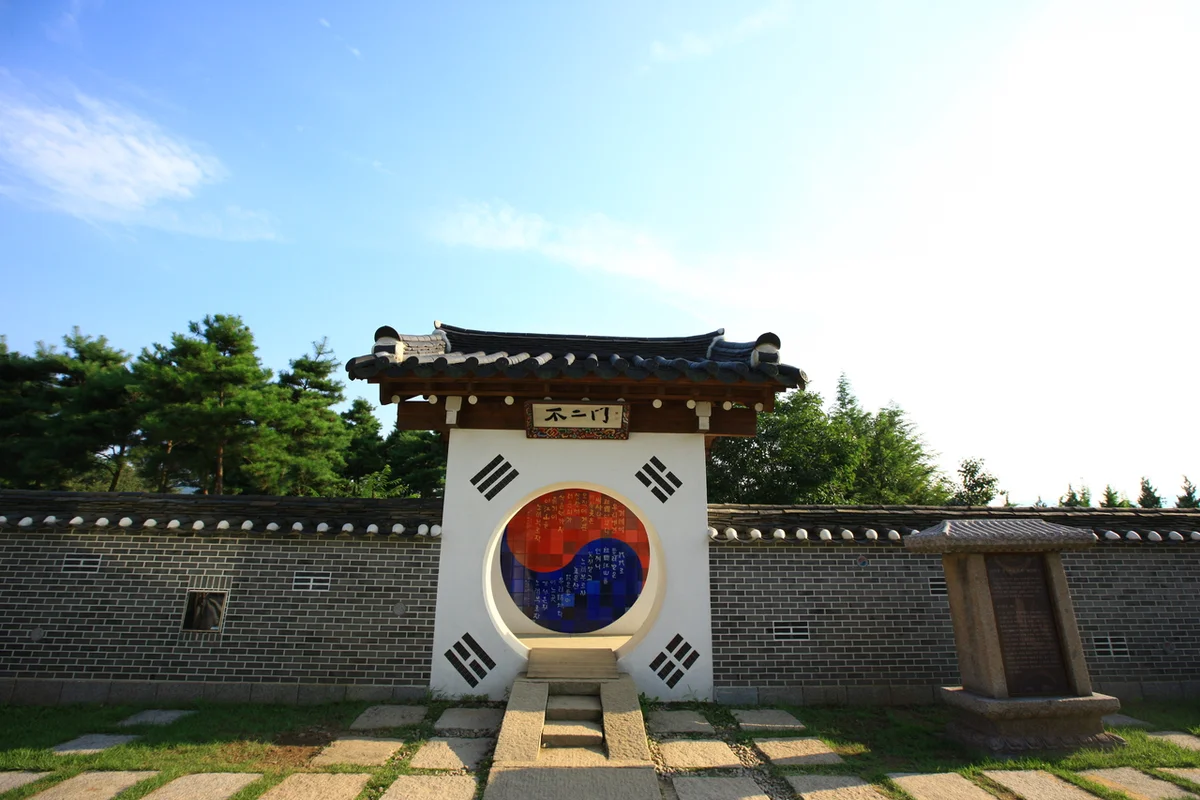 세미원