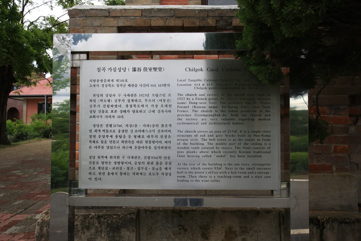 칠곡 전통시장 겨울 여행 BEST 5, 2026년 필수 방문 가이드