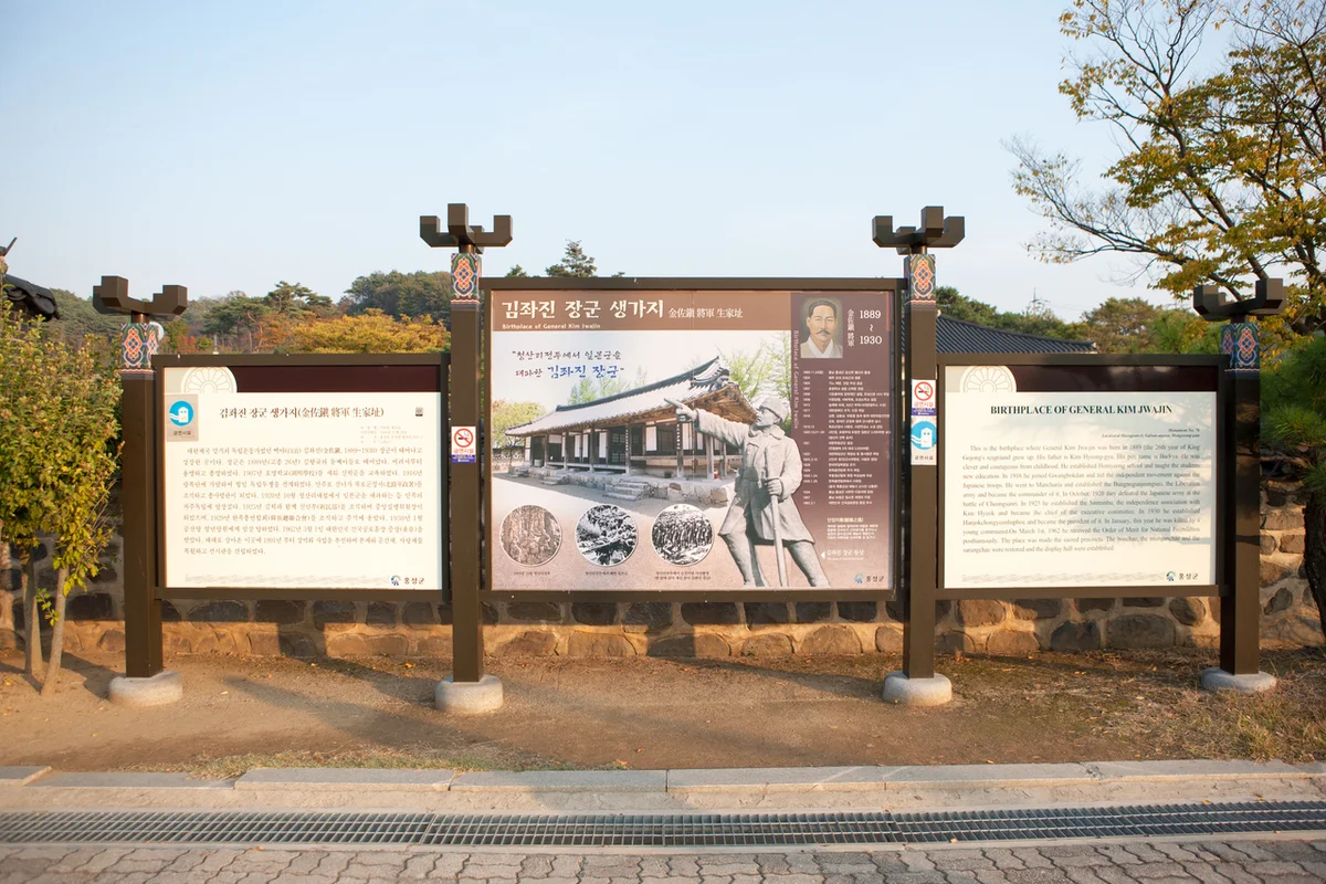 논산 한옥마을 - 충남여행 여행