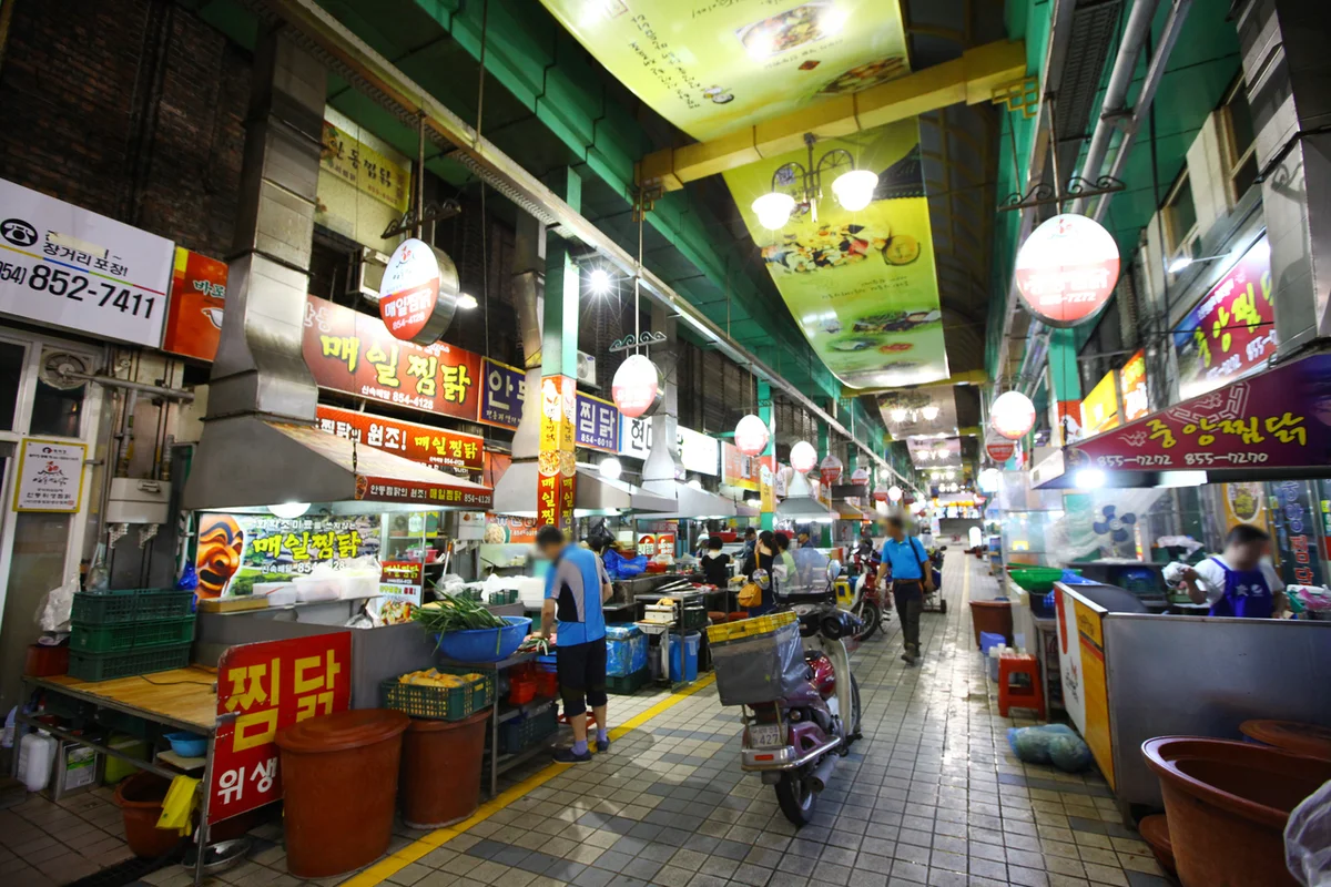 안동 구시장 (찜닭골목)