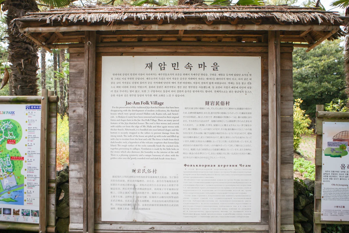 서귀포, 고요함이 머무는 브라운 스위트 제주