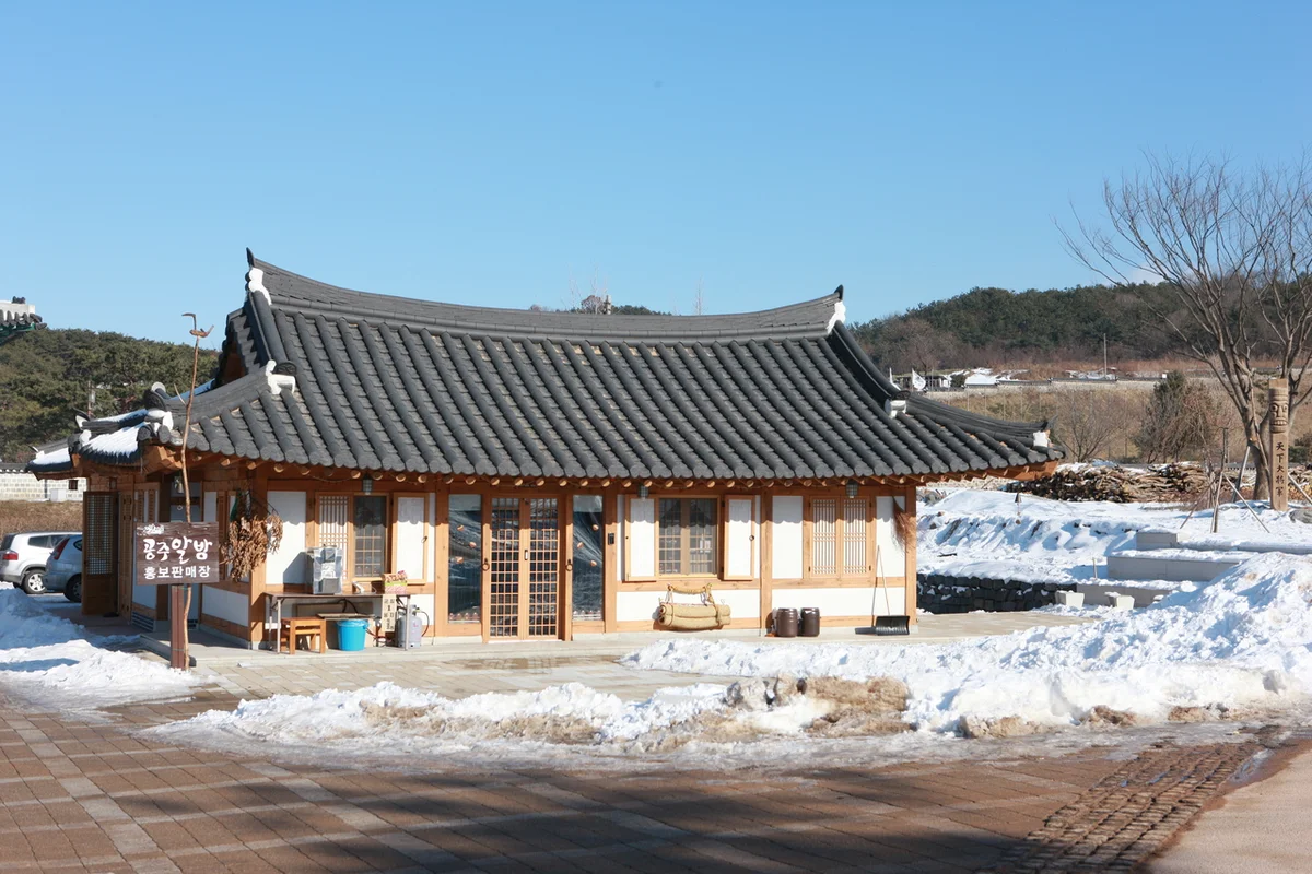 공주 한옥마을