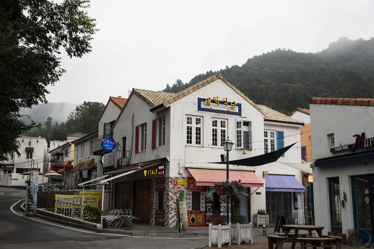 겨울 낭만 산책길