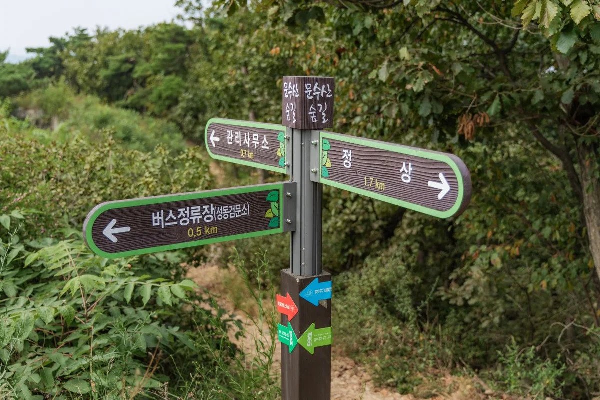 김포 아트빌리지