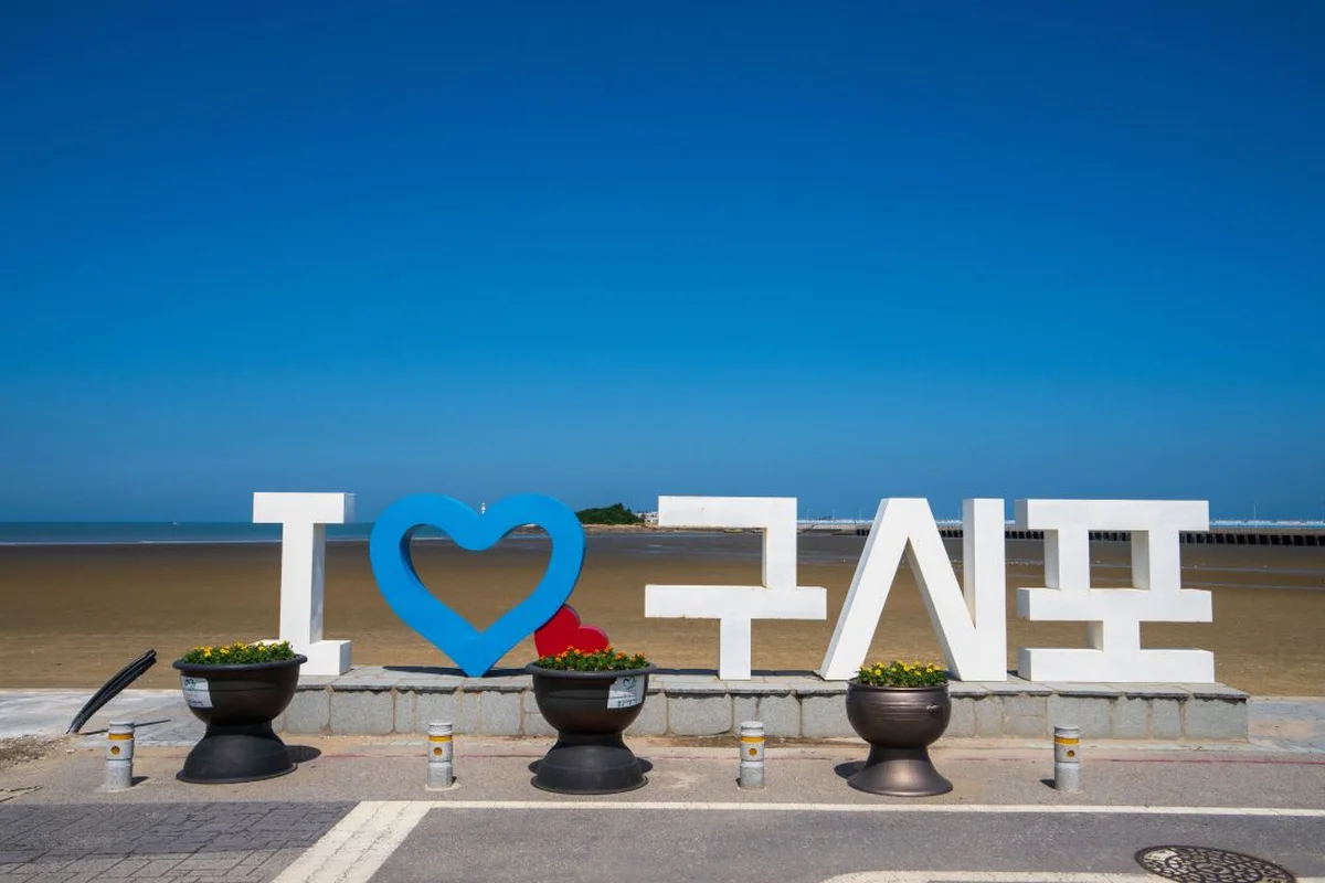 고창 해리천 (황새 도래지)