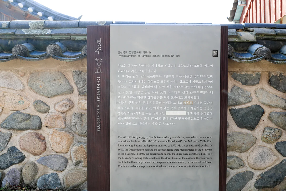 첨성대