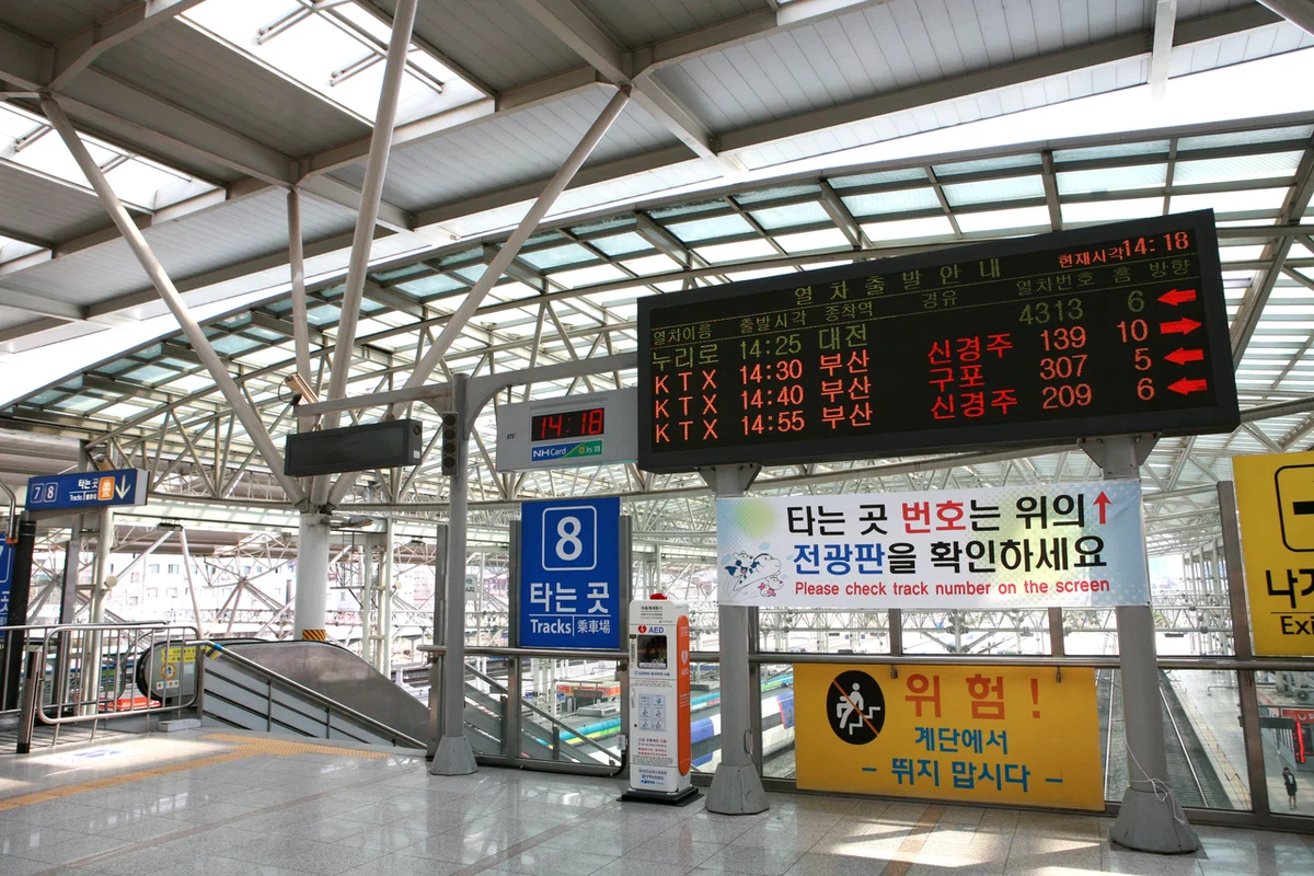 아이파크몰