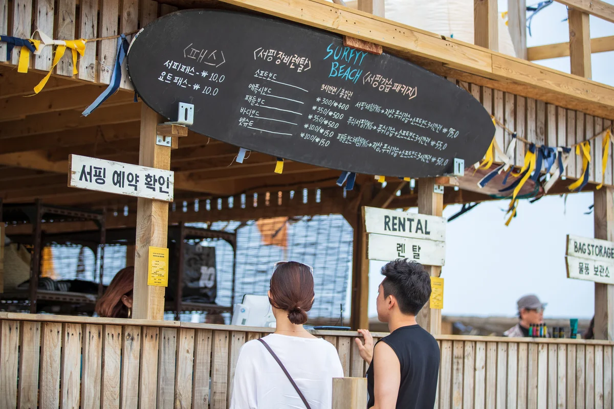 잔교리해변