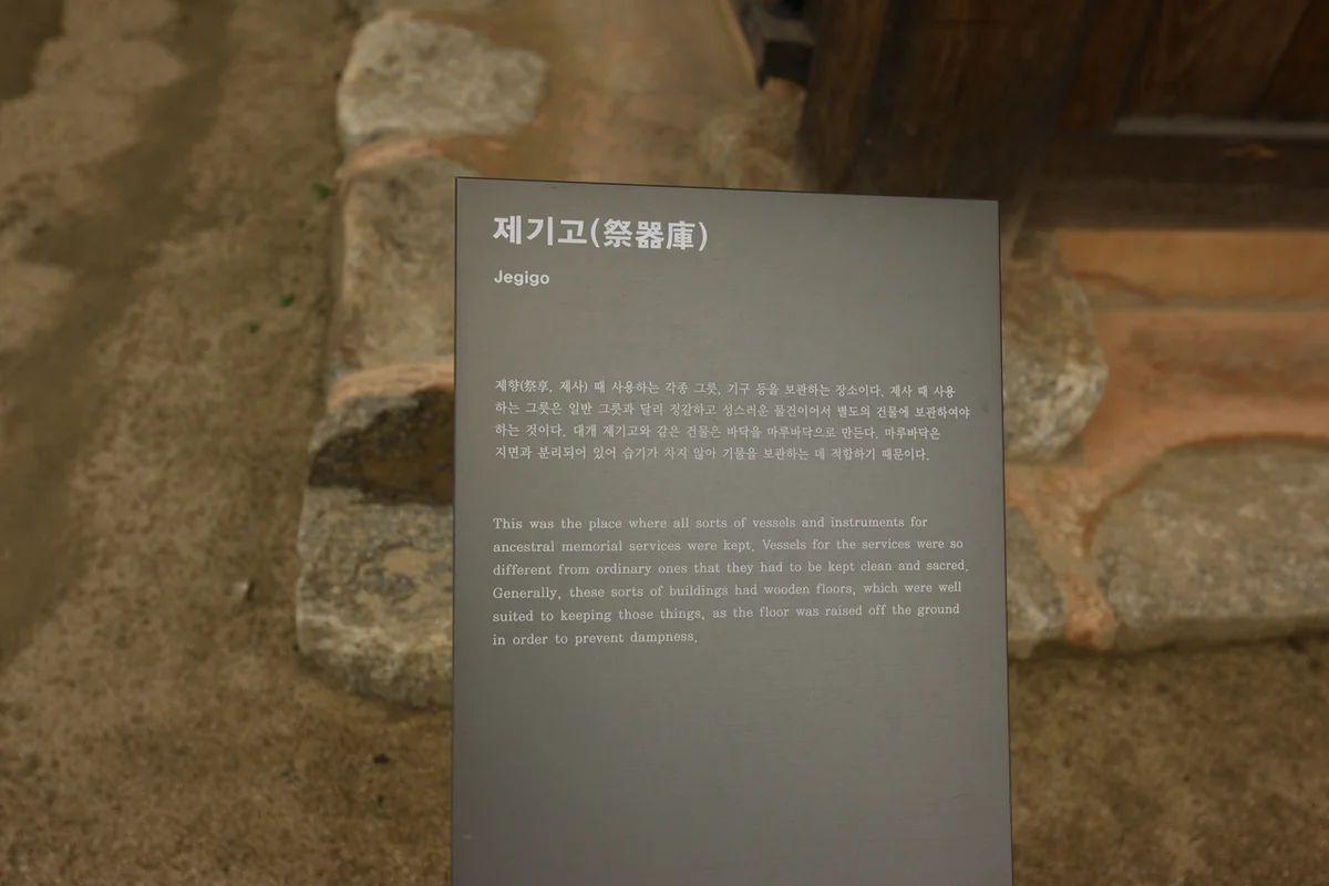 전주 한옥마을 - 전주한옥마을 여행