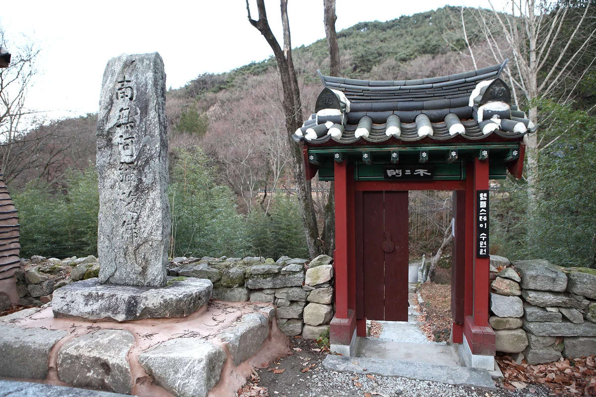 다대갯벌체험마을 - 거제여행 여행