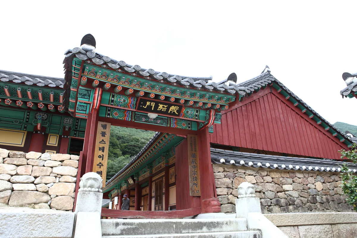 노랑버덩 - 거제여행 여행