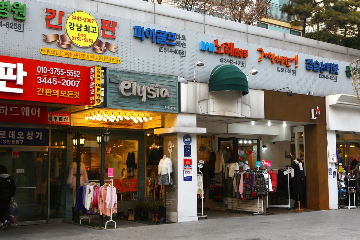 압구정 로데오거리 & 가로수길 인근 루프탑 - 압구정 여행