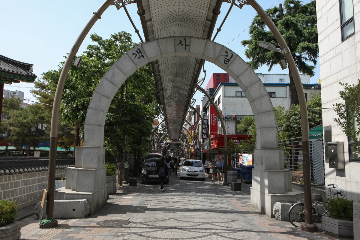 크레홍 체험놀이터 - 객사길 여행