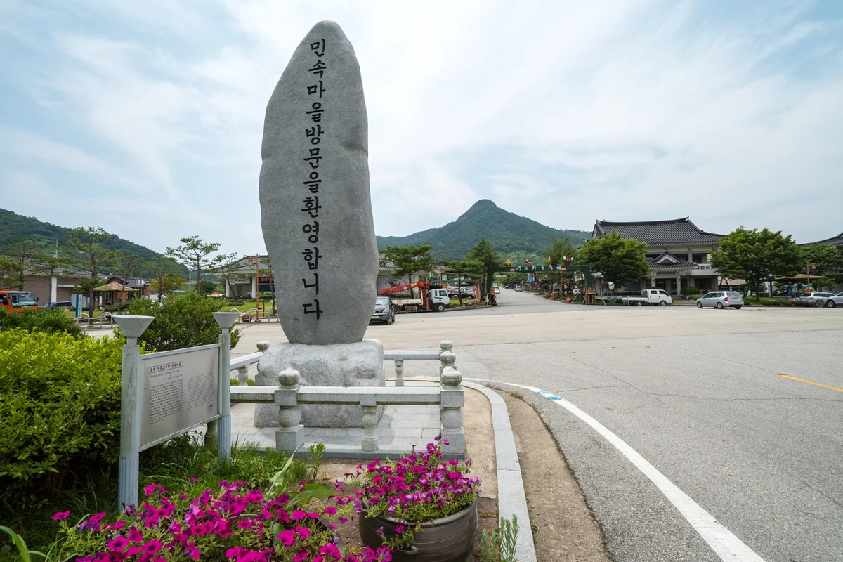 아미산 - 부산 여행 여행