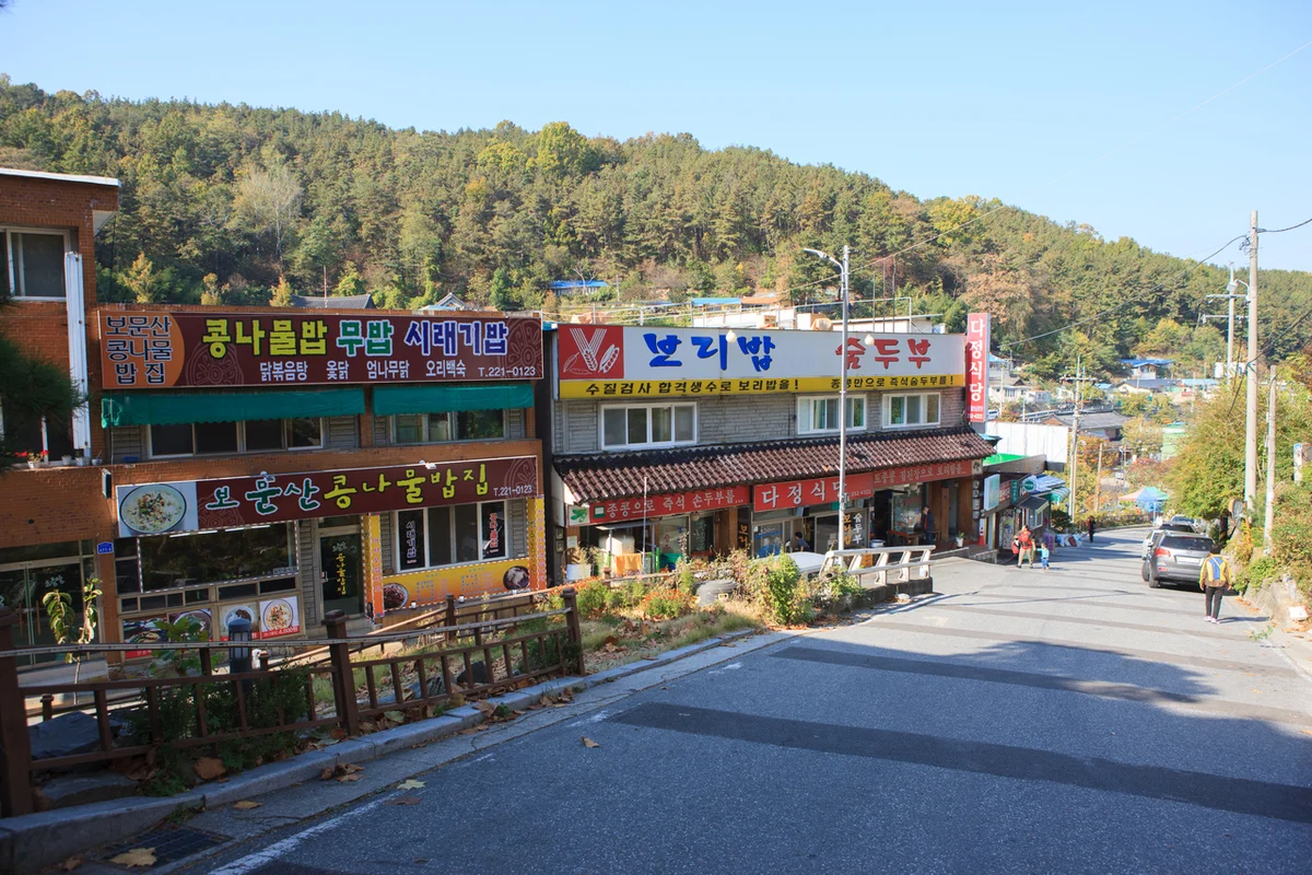 보문산 (등산코스) - 보문산 여행