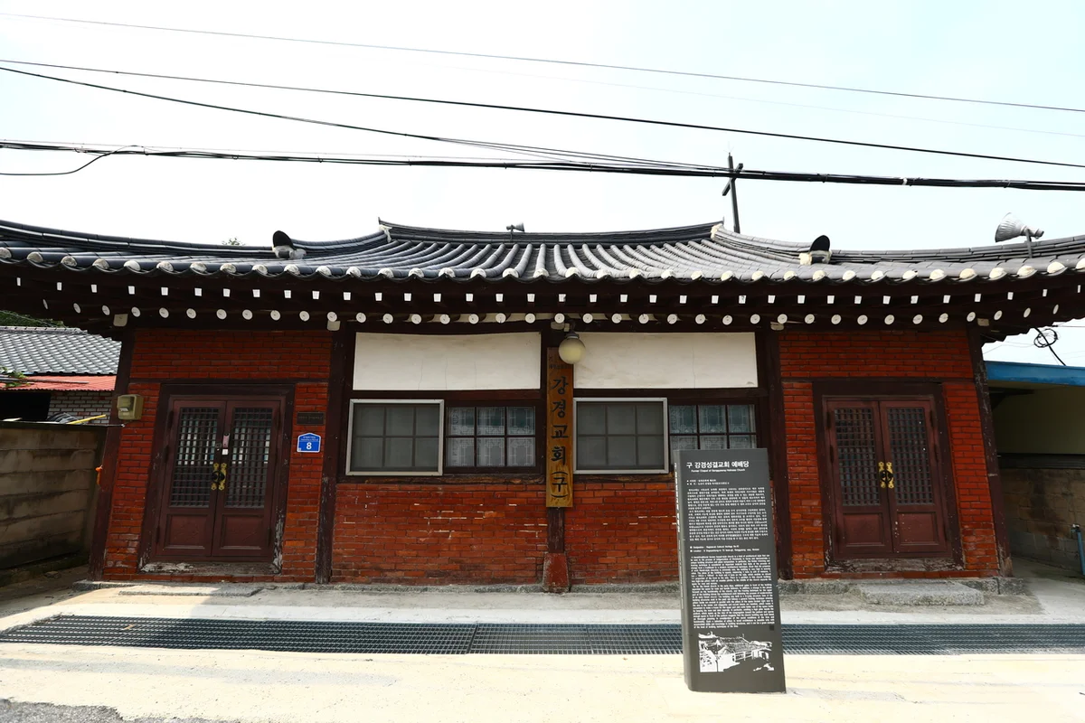논산시민가족공원 (2026 논산딸기축제) - 논산여행 여행