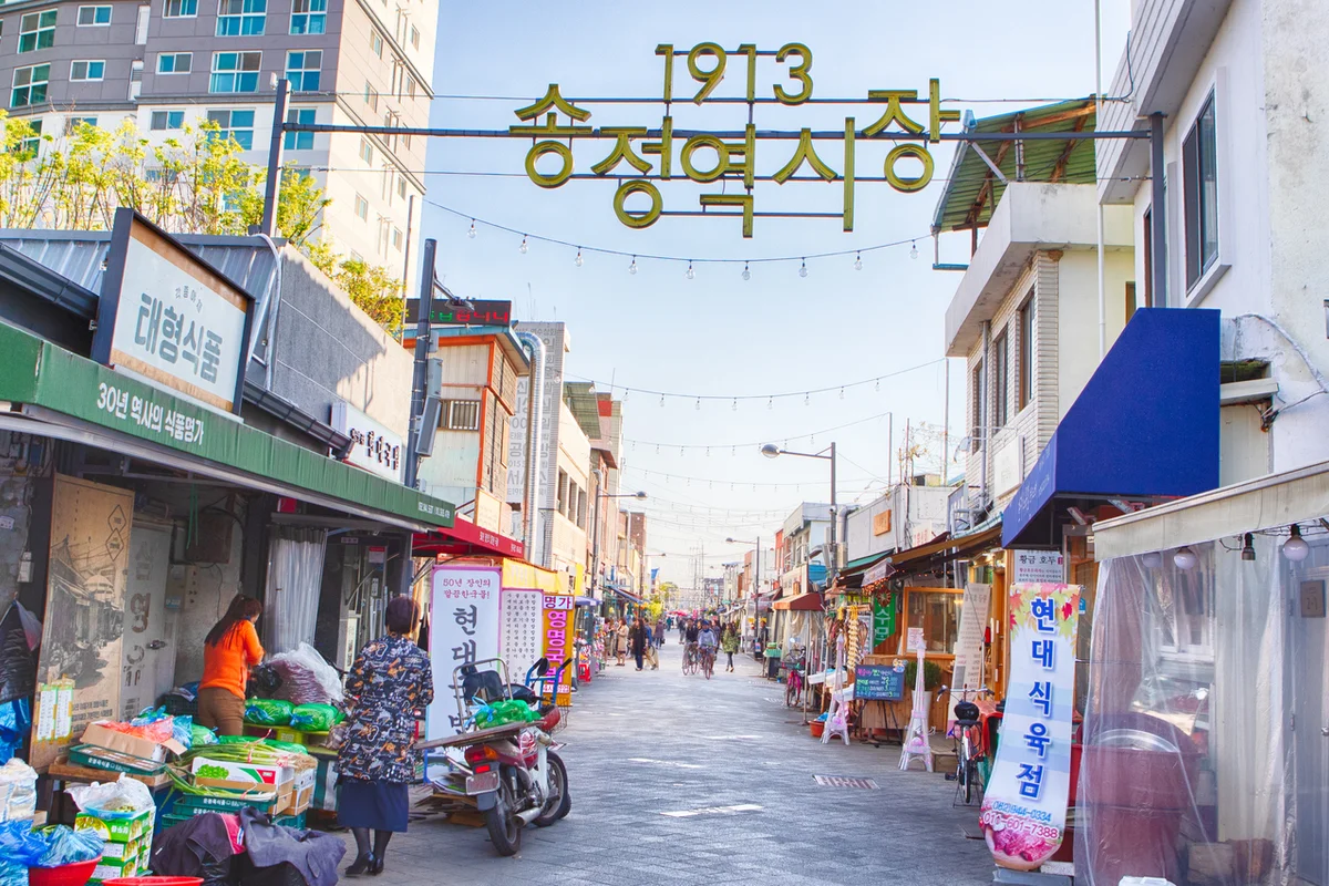 1913 송정역시장 - 광주여행 여행