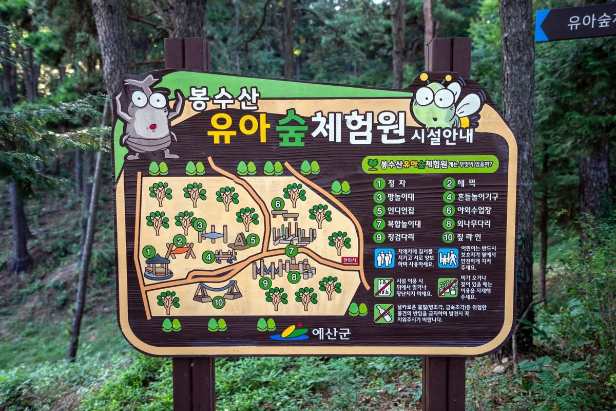 와일드벅스 곤충탐험대 - 월미도 여행