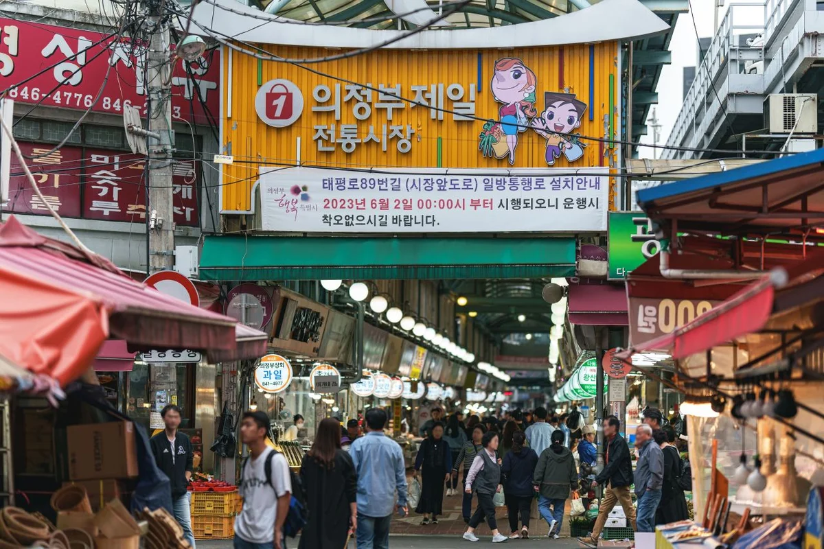 직동근린공원 - 의정부 여행