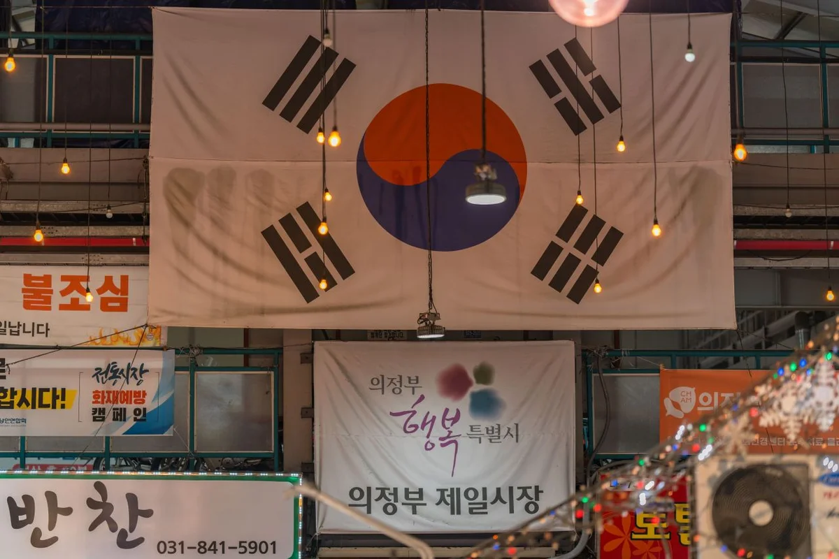 송산사지근린공원 - 의정부 여행