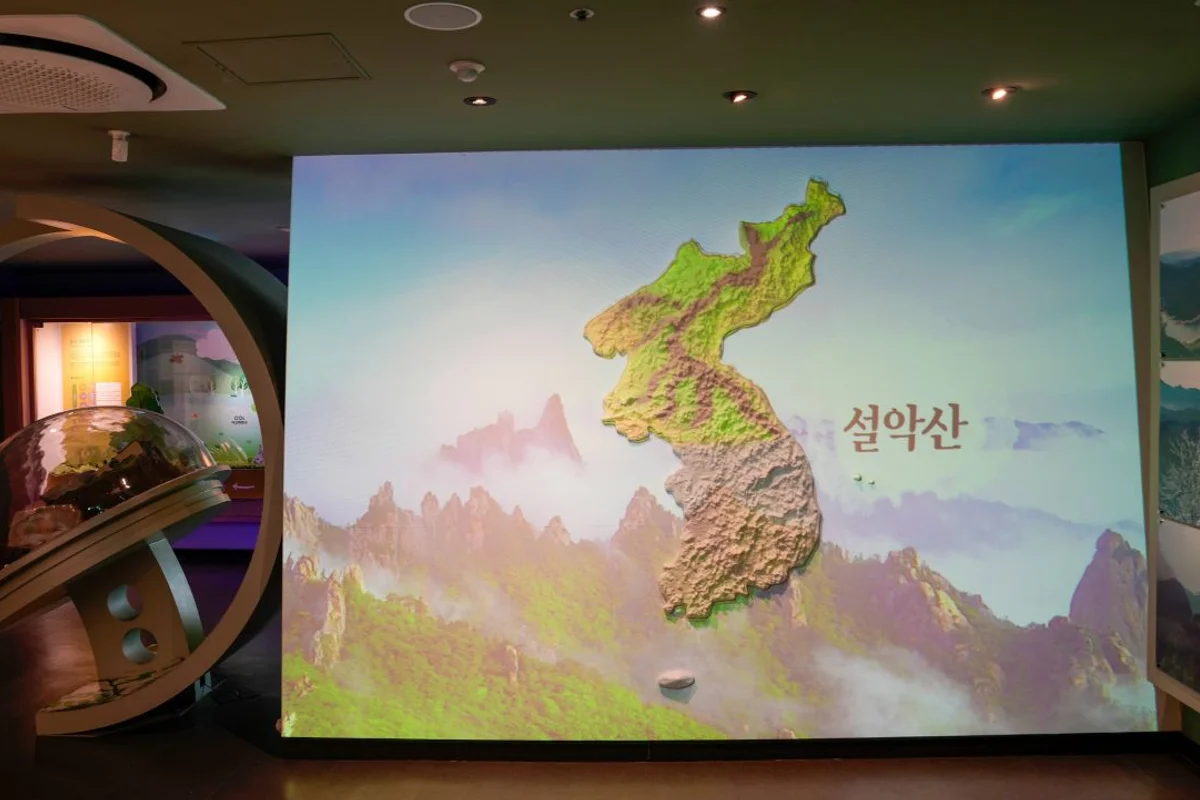 충북아쿠아리움 - 충북여행 여행