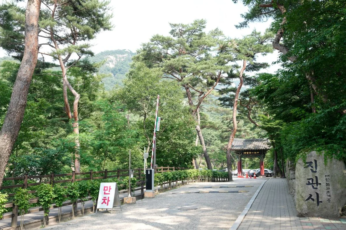 진관사 - 은평여행 여행