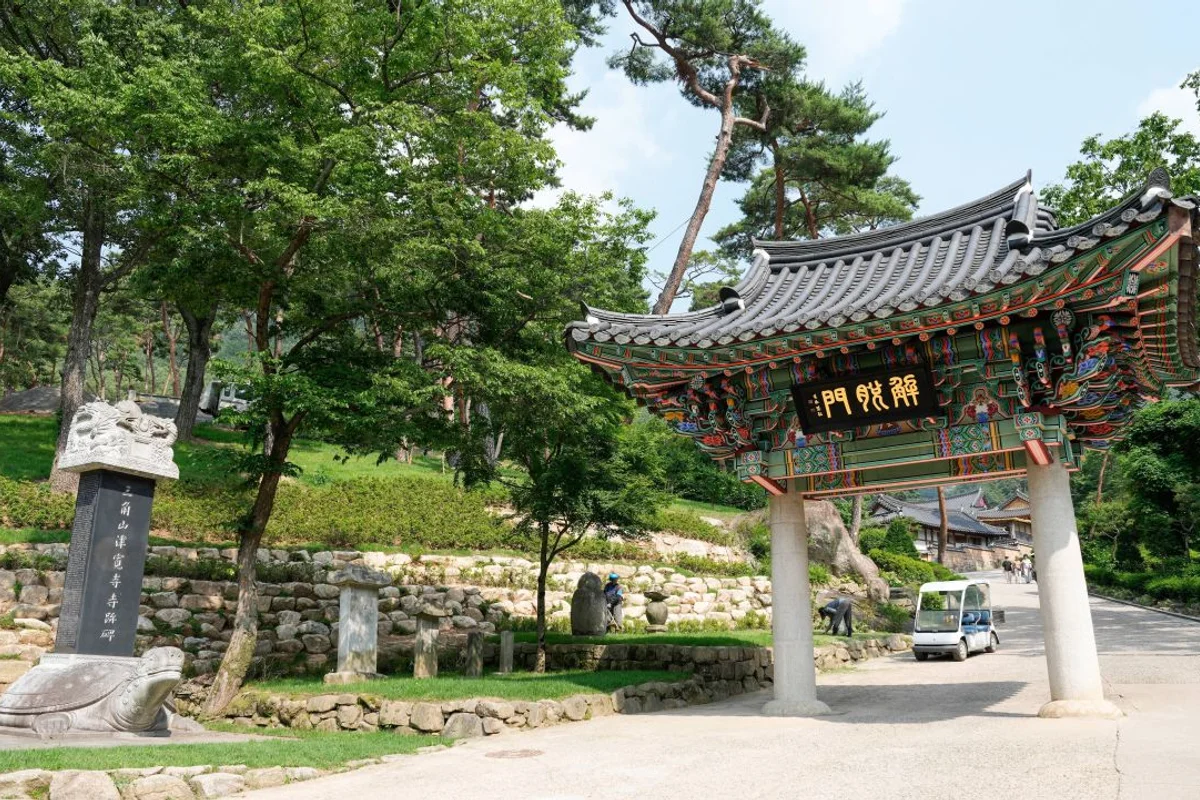 덕선재 - 은평여행 여행